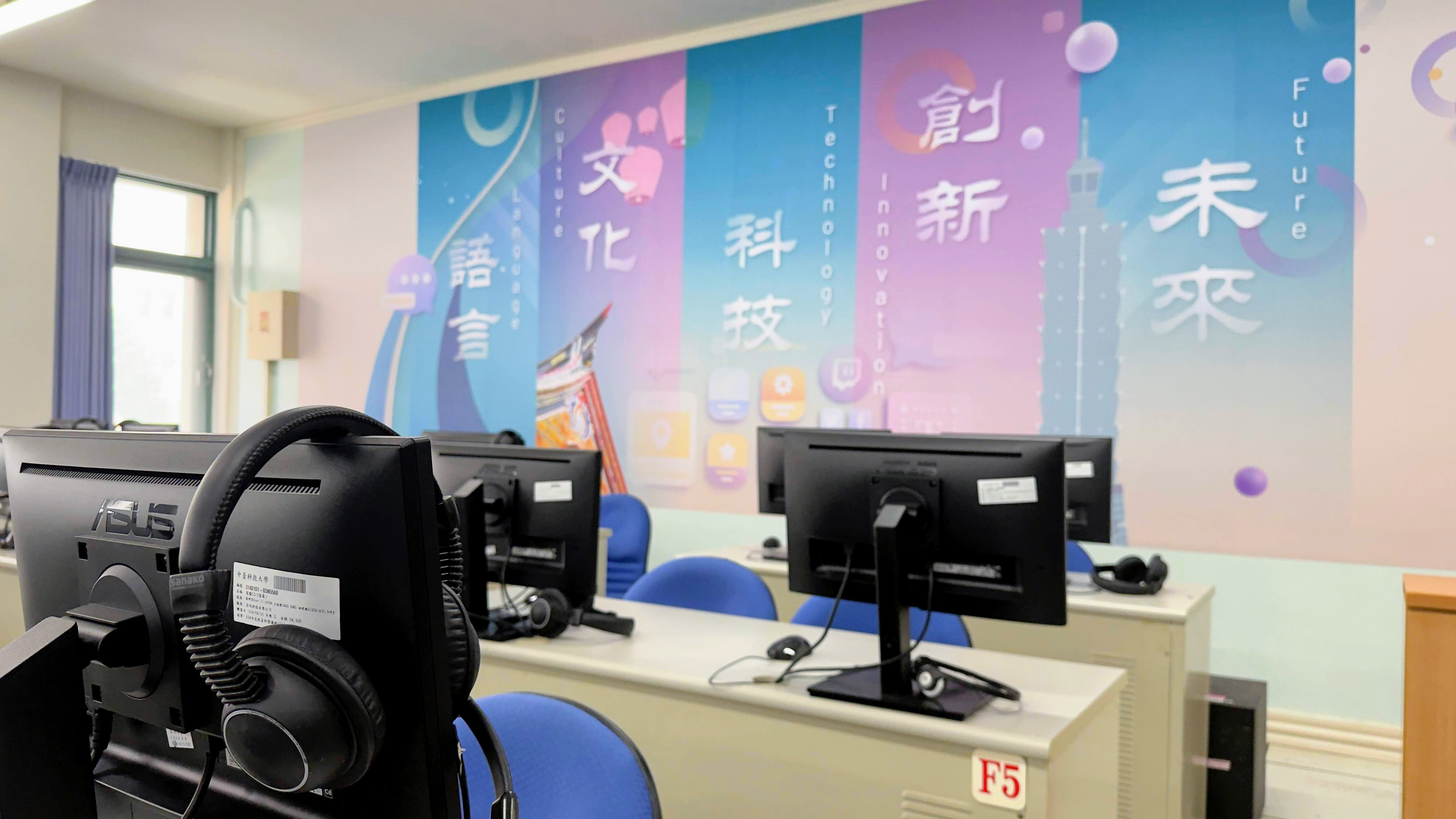 醫療實作基地