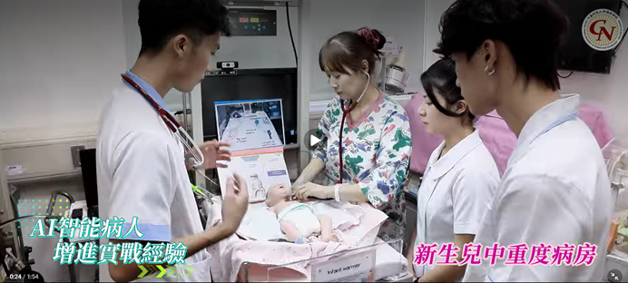 Healthcare Training Lab