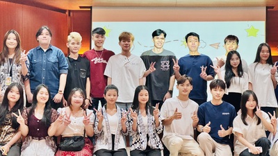 Fall 2025 Welcome Reception and Faculty-Student Gathering for International and Overseas Chinese StudentsImage